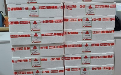 순천시 서면) 서면복지기동대장 기부 건조생선…