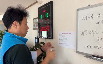 [강진군 작천면] 여름철 폭염 대비 관련 마…