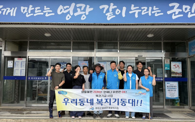 [영광군 법성면]수해 피해 가구 찾아 복구에…