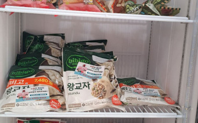 [영광군 법성면]열두 번째 나눔릴레이 