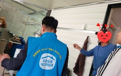 [완도군 금당면]사례관리 대상자 가정 방문