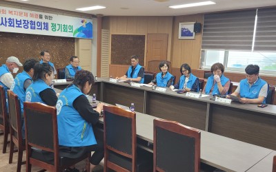 [완도군 금당면]지역사회보장협의체(복지기동대…