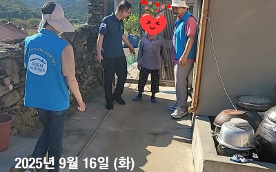 [완도군 금당면]취약계층 인권침해 사전예방 …