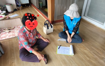 [완도군 금당면]저소득 독거노인 가정방문 및…