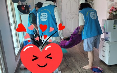[완도군 금당면]이불빨래 봉사