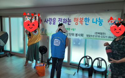 [완도군 금당면]사랑을 전하는 행복한 나눔봉…