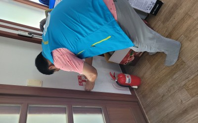 [완도군 금당면]경로당 화재대비 소화기 비치
