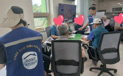 [완도군 금당면]경로당 운영비 정산교육