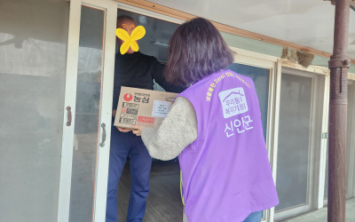 [신안군 자은면]복지기동대 따뜻한 겨울나기 …