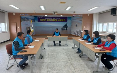[신안군 자은면] 우리동네복지기동대 대상자 …