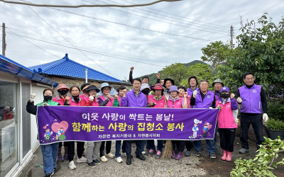[신안군 자은면]복지기동대&자원봉사자회 청소…