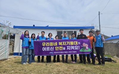 [신안군 자은면]119생활안전순찰대 및 우리…