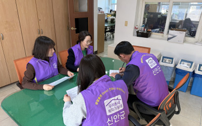 [신안군 자은면]복지기동대 사례관리 회의