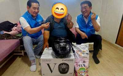 취약계층가구 전기밥솥 지원