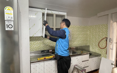 [영광군 영광읍] 취약계층 주택 싱크대 교체…