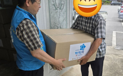 [영광군 영광읍] 여름나기 키트배부