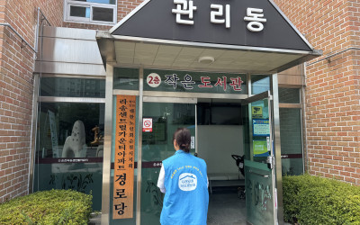 [순천시 서면] 무더위 쉼터 냉방기 점검 및…