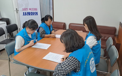 [순천시 서면]복지기동대 주거환경개선 사례회…