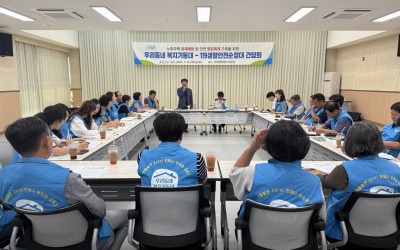 [장성군] 노후주택 화재예방을위한 복지기동대…