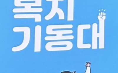 [여수시 소라면]찾아가는 민생회복쿠폰 전달