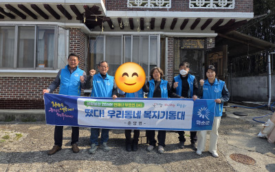 [화순군 춘양면] 복지기동대 대상자 공사현장…