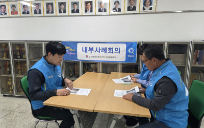 [화순군 춘양면] 복지기동대 대상자 선정을 …