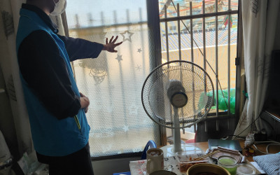 [여수시 광림동] 주거환경개선 실태 조사