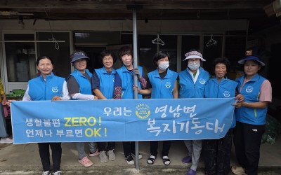 [고흥군 영남면]?추석맞이 취약계층 사랑나눔…