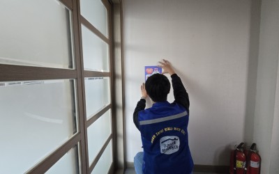 [해남군 문내면] 해남군 안심앱 홍보 협조