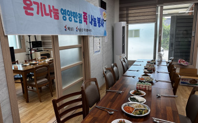 [해남군 문내면] 영양만점 죽봉사