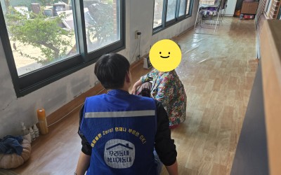 [해남군 문내면] 우리동네 복지기동대 취약계…