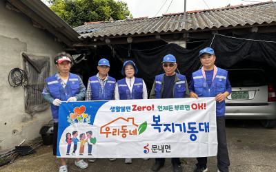 [해남군 문내면] 전등교체