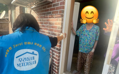 [화순군 이서면] 거동불편 가구 구세군 식료…