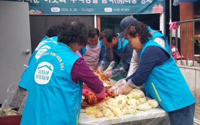 [화순군 이서면] 추석 소외된 이웃과 추석음…