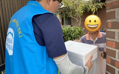 (나주시 영산동) 추석 후원물품 전달