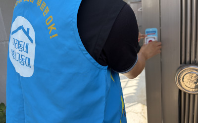 (나주시 영산동) 난청어르신 반짝반짝 무선초…
