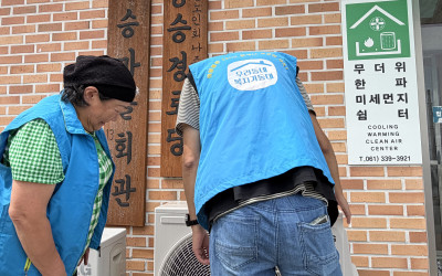 (나주시 영산동) 경로당 냉방기기 점검 실시