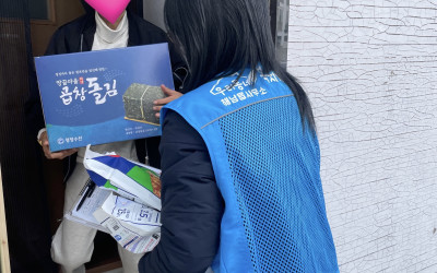 [해남군 해남읍] 다자녀 가구 대상 식료품 …