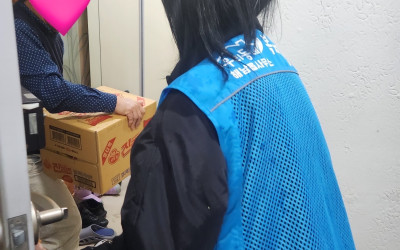 [해남군 해남읍] 식료품 전달과 맞춤형 복지…
