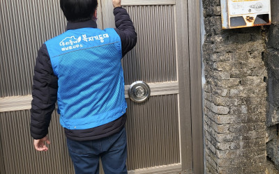 [해남군 해남읍] 복지사각지대 장기 부재 가…