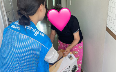 [해남군 해남읍] 저소득 취약계층을 위한 명…