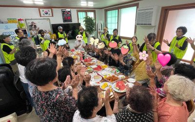 [해남군 해남읍] 경로당 네 곳과 함께한 특…