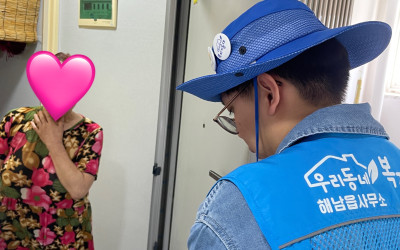 [해남군 해남읍] 관내 취약계층 ‘쑥절편’ …