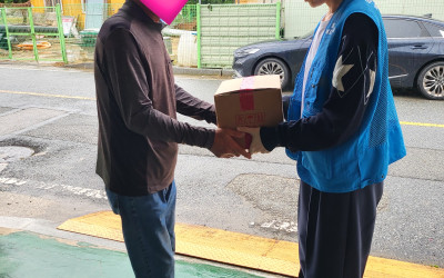 [해남군 해남읍] 후원물품(깍두기) 빗속 배…