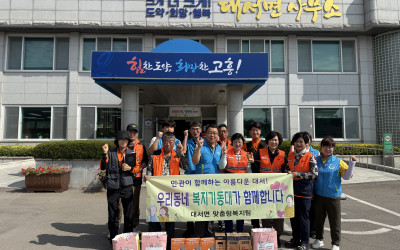 [고흥군 대서면] 노후주택 화재예방 합동점검
