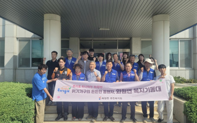 [해남군 화원면] 화재안전점검 실시