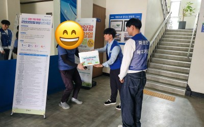 [해남군 화원면] 농촌사랑 농산물꾸러미 전달