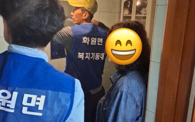 [해남군 화원면] 복지기동대 사전현장 답사