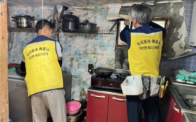 해남군 마산면(주거환경개선사업)