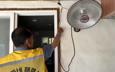 [해남군 마산면]주거환경개선사업 대상자 발굴…